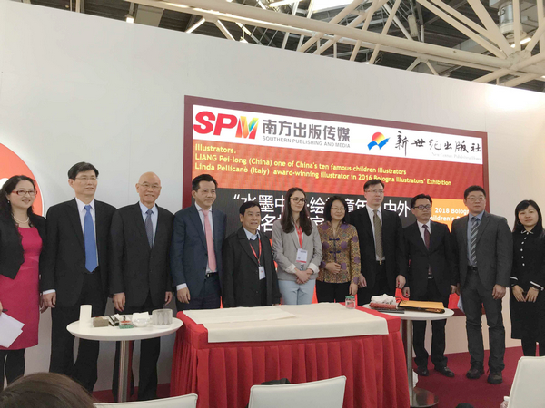 QQ图片20180329092319.jpg