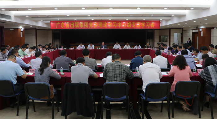 12月3日中心组学习_副本.jpg
