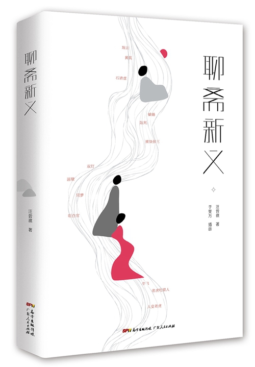 微信图片_20200313150743.jpg