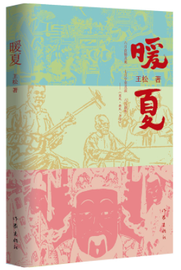 微信图片_20220321085707.png