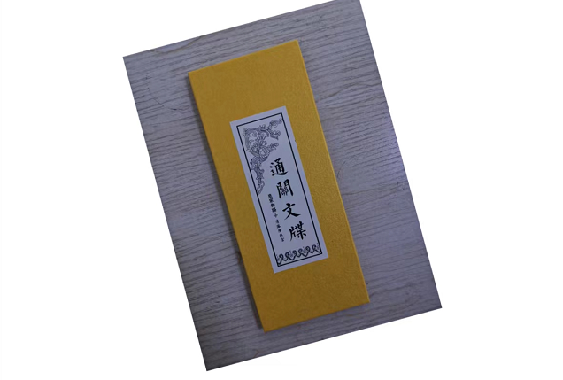 微信图片_20220610160511.png