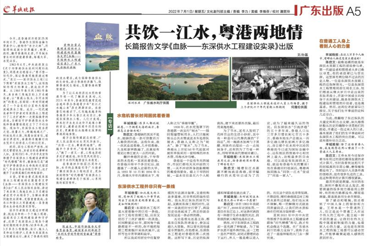 微信图片_20220701111111_副本.jpg