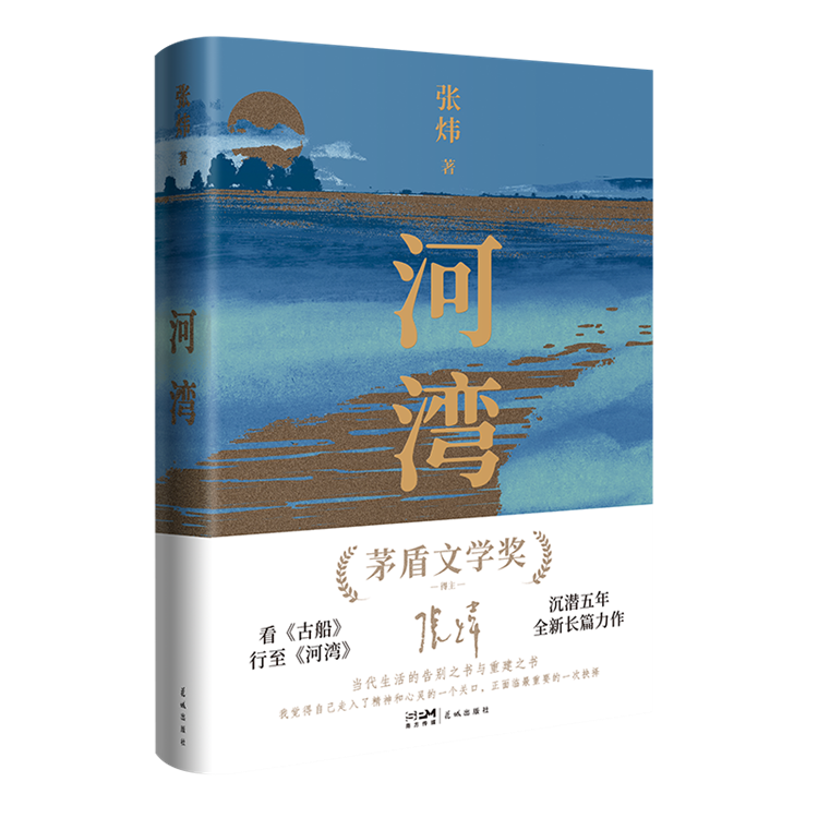 微信图片_20220706164157_副本.png