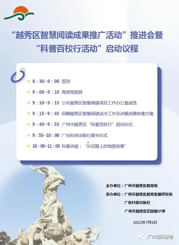 微信图片_20220708103607.jpg