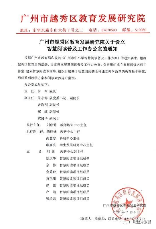 微信图片_20220708104002.jpg