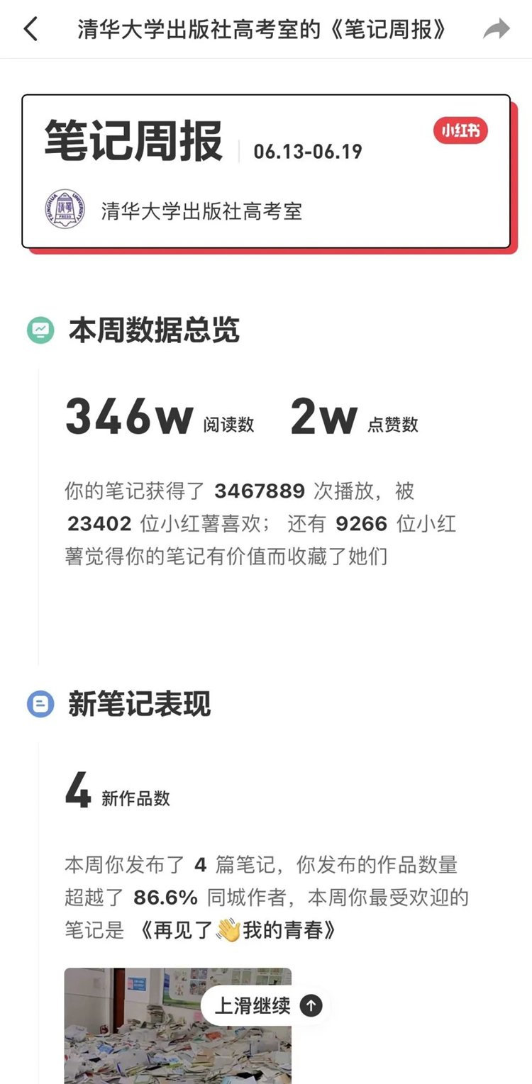 微信图片_20220720112425_副本.jpg