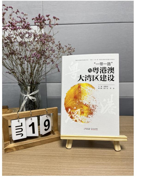 微信图片_20220726174932.png