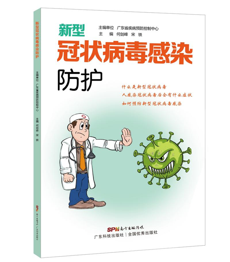 微信图片_20220815090916_副本.jpg