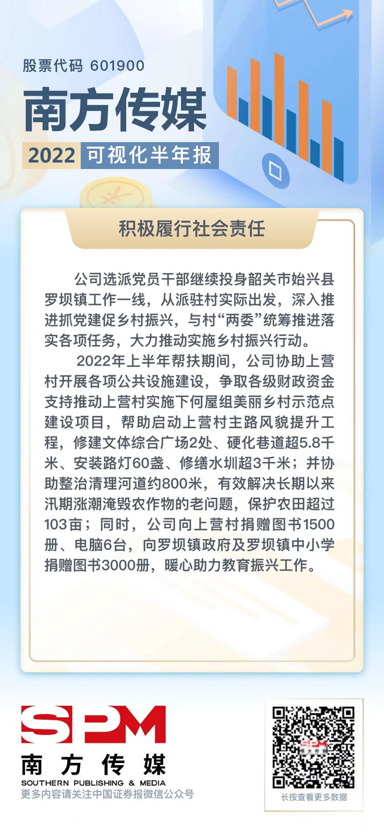 微信图片_20220831152528_副本.jpg