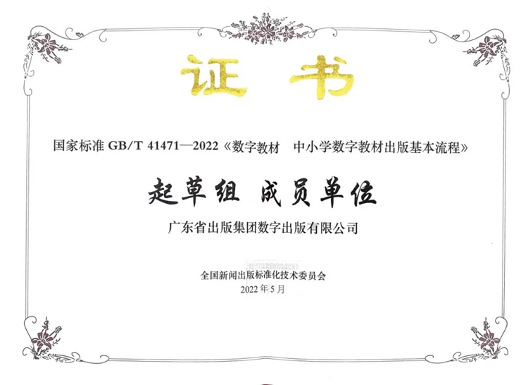 微信图片_20221109115220_副本.jpg