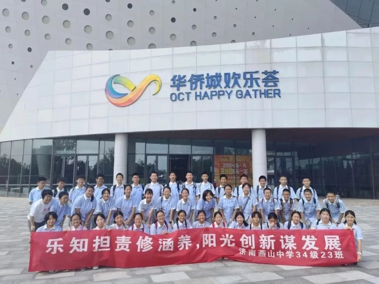 8c5dcc052f17ed66ae90997dca307576_副本.jpg