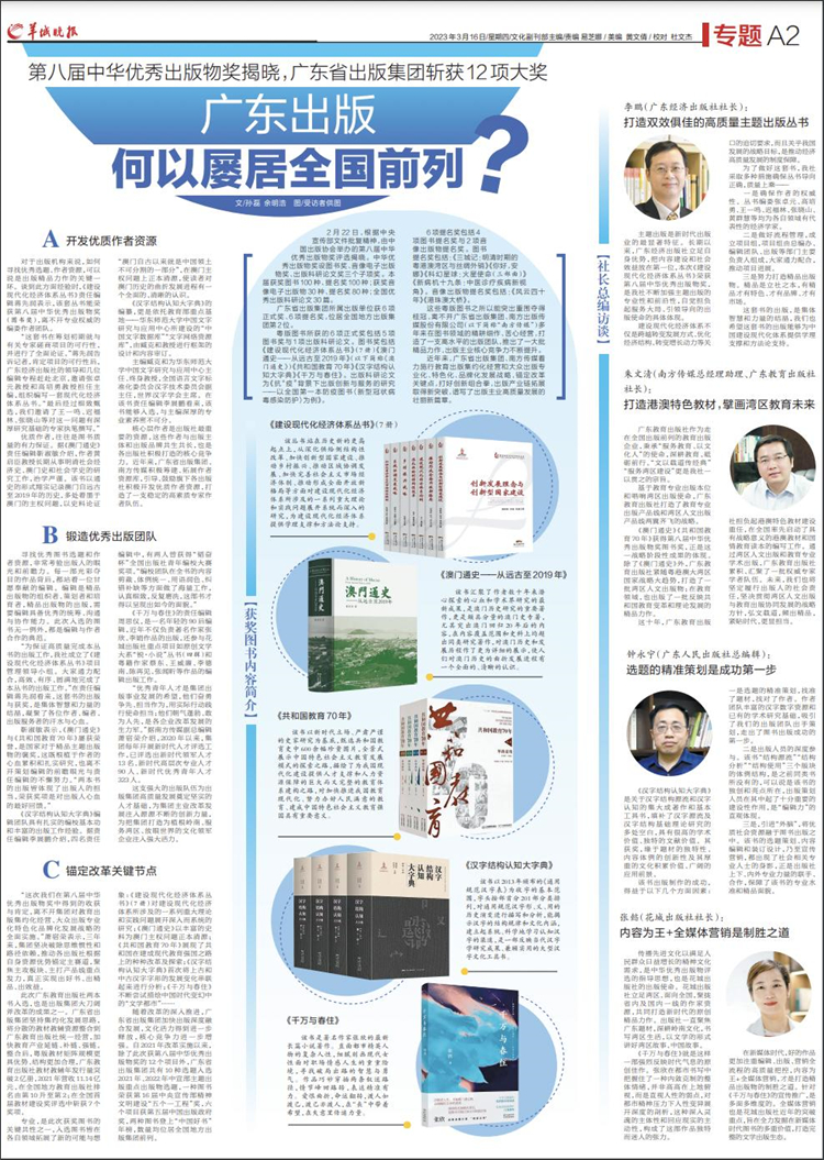 微信图片_20230317143211_副本.jpg
