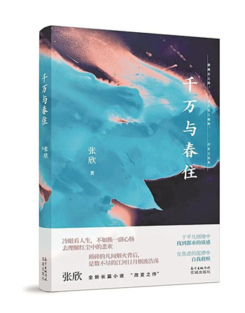 微信图片_20230317143719_副本.jpg