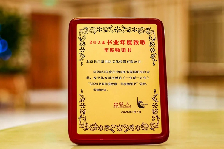 微信图片_20250117115235.jpg
