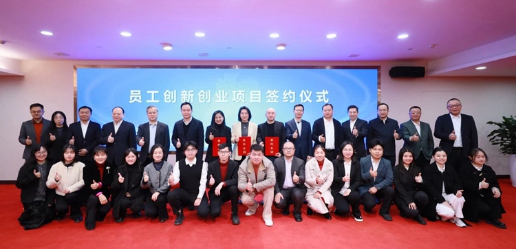 微信图片_20250212113230.jpg